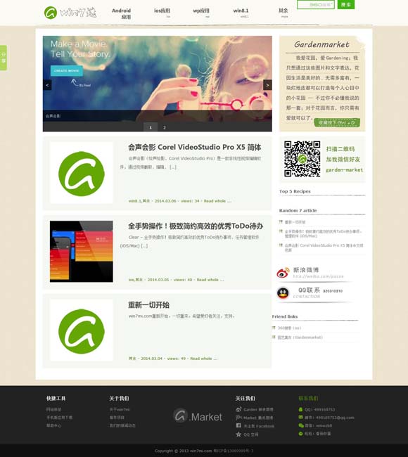 118开奖站_香港 “盗墓笔记”IP令观众眼花缭乱
